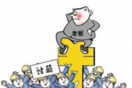 镇宁讨债公司如何把握上门催款的时机